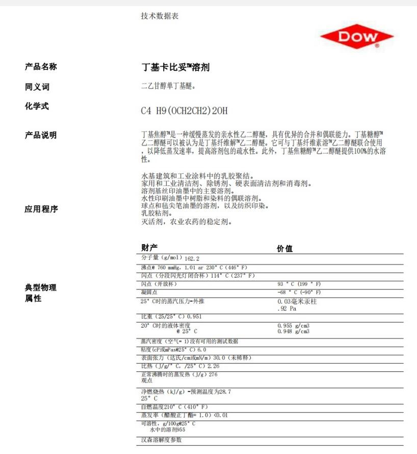 QQ截图20231023150218.jpg