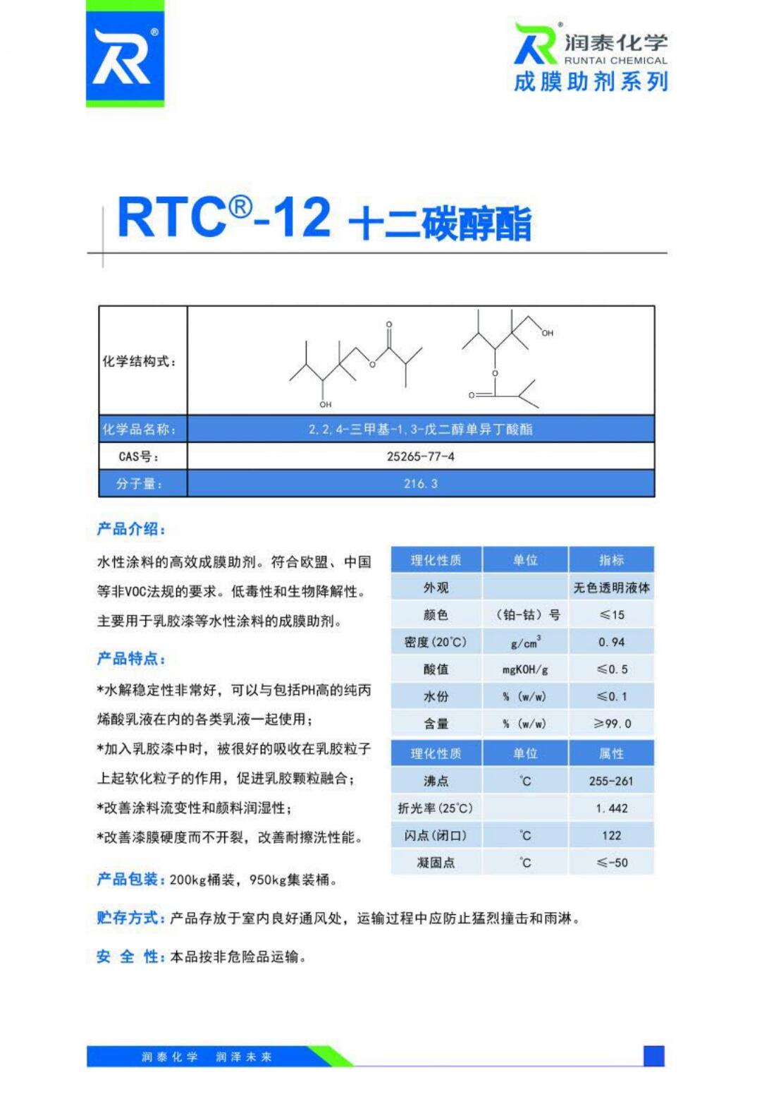 QQ截图20241011141420.jpg