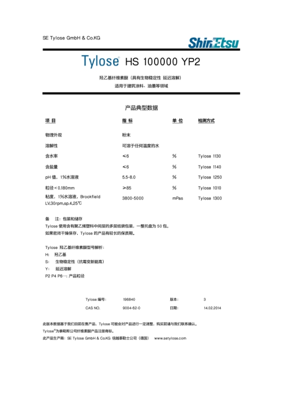 微信图片_20250523134411_24.jpg